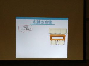 平成29年度第2回例会の様子